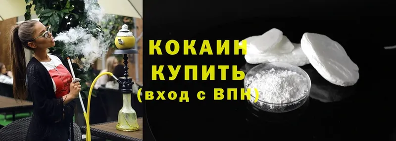 Cocaine Перу  ссылка на мегу маркетплейс  Билибино  купить наркотики цена 