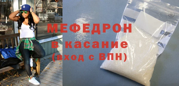 MDMA Premium VHQ Богородск