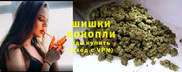 MDMA Premium VHQ Богородск